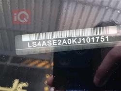 Changan CS95